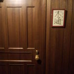 Hanakoyado - 部屋