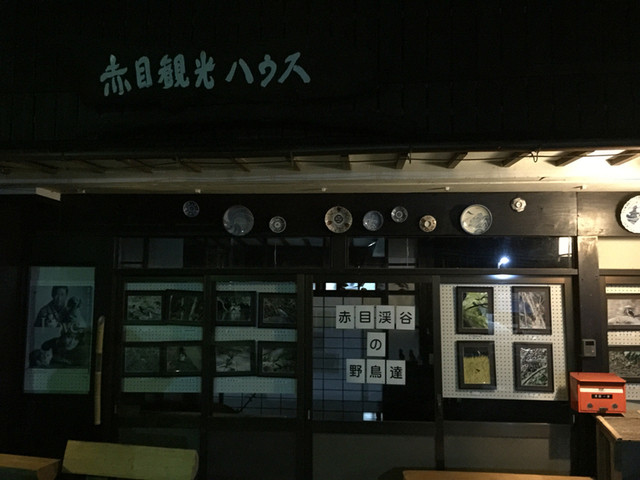 赤目観光ハウス 赤目口 定食 食堂 食べログ