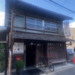 角打ちと麺 ばんさん - 