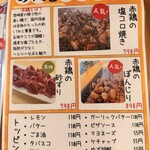 玉名の牡蠣小屋 - 