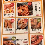 玉名の牡蠣小屋 - 