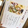 日本料理 小伴天