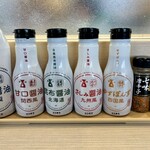 はま寿司 - 醤油達。