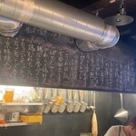 角打ちと麺 ばんさん - 