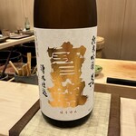 鮨桂太 - 日本酒