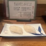 淳ちゃん寿し - 