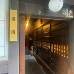 角打ちと麺 ばんさん - 