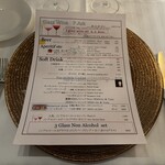 デュ・ヴァン・ハッシシ - 