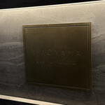 イル アオヤマ - 