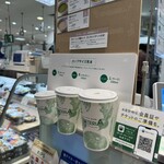 ベジテリア - ドリンク写真: