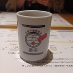 漬け野菜 イソイズム - 