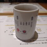 漬け野菜 イソイズム - 