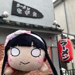 ラーメンながた - 