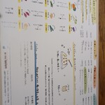 漬け野菜 イソイズム - 