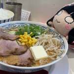 ラーメンながた - 