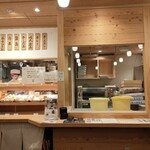 手打うどん いわしや - 