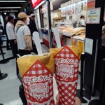 マリオンクレープ - 料理写真:カスタードダブルクリーム&いちごバナナチョコクリーム