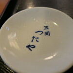 狸庵 つたや - （2025/10月）薬味皿