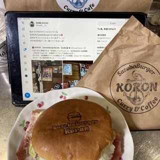 Sasebo Burger KORON_2