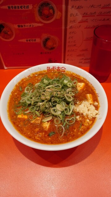 Nagoya Karamens Shachirin Imai Ke Ten