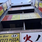 シカゴピザ＆スフレオムレツ Meat&Cheese ARK2nd - 