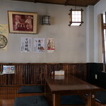 狸庵 つたや - （2025/10月）店内