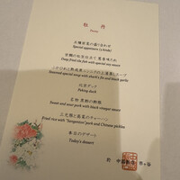 中国飯店 市ヶ谷店 - 