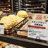 ル・グルニエ・ア・パン アトレ恵比寿店