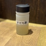 味噌ラーメン専門店 麺屋・國丸。 高岡店 - 