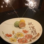 焼肉 いのうえ - 