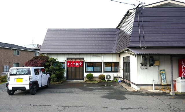横屋食堂（よこや食堂） - 矢幅（ラーメン）の写真