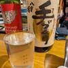 焼酎ダイニング とんぼ