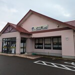 やまと寿司 - 