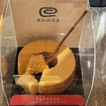 ヤタロー - 料理写真: