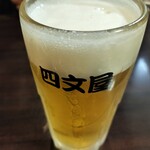 四文屋 すすきの駅前店 - 
