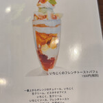 カフェ フェイト - 