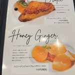 カフェ フェイト - 