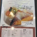 カフェ フェイト - 