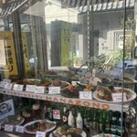 レストラン花園  - 