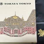 とらや グランスタ東京店 - 