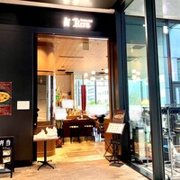 レストラン ケルン - 