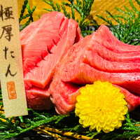 但馬屋 心斎橋 - 