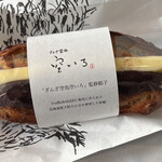 TruffleBAKERY - 餡バターサンド