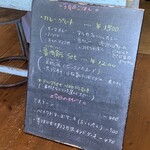 Cafe ニジノキ - 