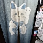 居酒屋 クマ酒バー - 