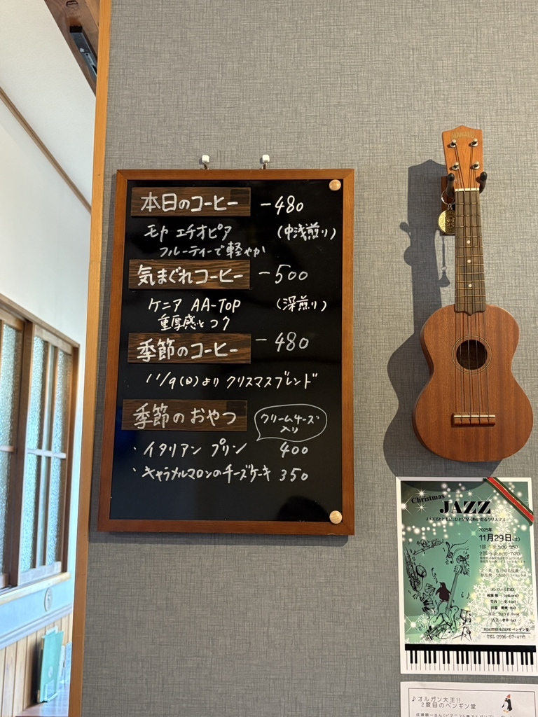 春屋ペンギン堂ページ ペンギン堂 - 豊水すすきの/バー | 食べログ