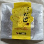 やまだ屋 - 