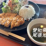 スカイワードレストランそらいろ - 