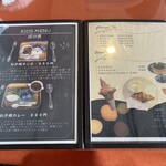 スカイワードレストランそらいろ - 