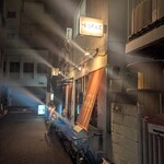 酒と味噌煮込み 味噌煮込罠 - 